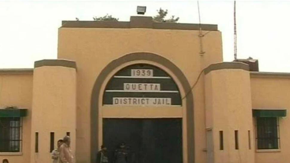 ڈسٹرکٹ جیل کوئٹہ